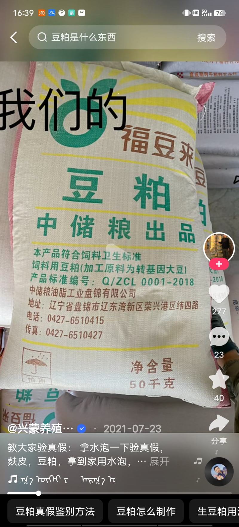 定做宠物兔饲料