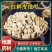 白鲜皮中药材野生新货白癣皮八股牛白鲜皮粉白鲜皮批发包邮