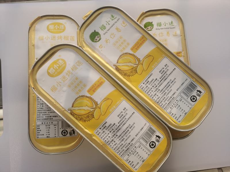 榴小迷烤榴莲