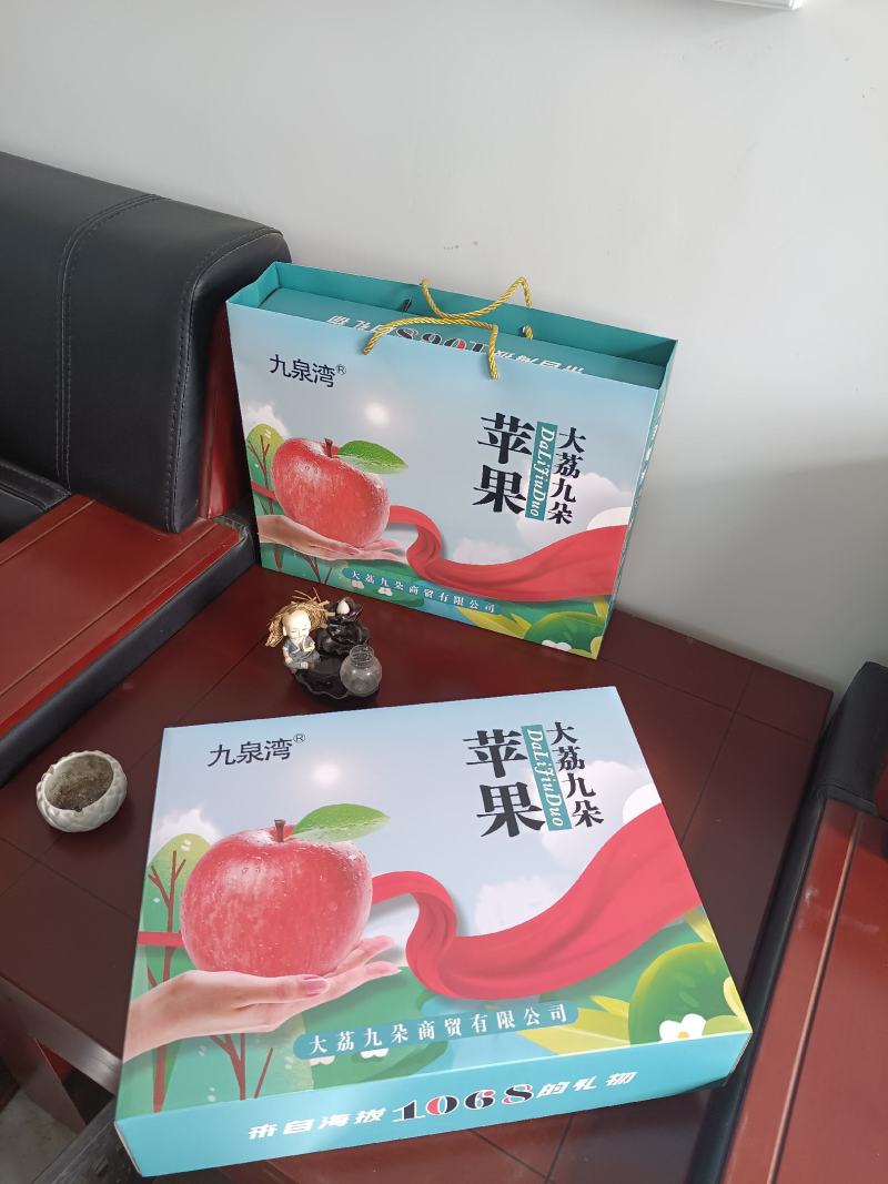 陕西精品苹果-九泉湾®来自海拔1068米的礼物，洛川富士