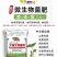 复合微生物菌剂