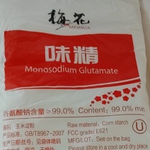 味精