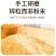 河南特产纯手工芝麻盐，产地直销货源充足香味可口，美味十足