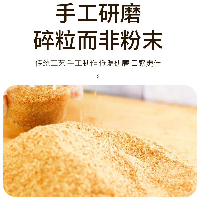 河南特产纯手工芝麻盐，产地直销货源充足香味可口，美味十足