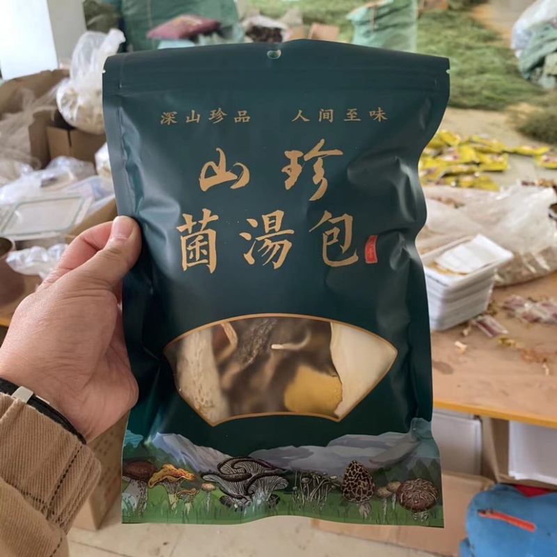 云南七彩菌料包带100g