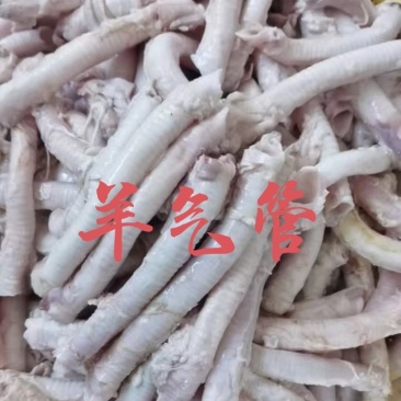 【羊气管】当地绵羊的气管，新鲜速冻！袋装不是标准件！