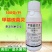 美保露甲基硫菌灵甲托水稻纹枯病正品农药杀菌剂