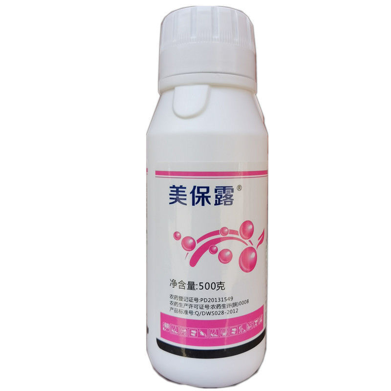 美保露甲基硫菌灵甲托水稻纹枯病正品农药杀菌剂