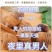 大颗粒狗鞭果正宗狗鞭果虎鞭果广西壮药狗鞭果中药材泡茶泡酒