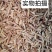 中药材特级麦冬无硫野生正品麦门冬茶散装新鲜干货清仓包