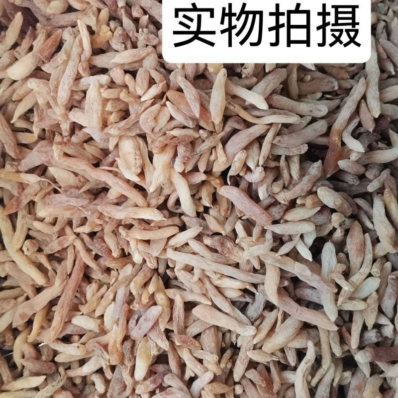 中药材特级麦冬无硫野生正品麦门冬茶散装新鲜干货清仓包