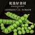 豌豆淀粉批发袋装