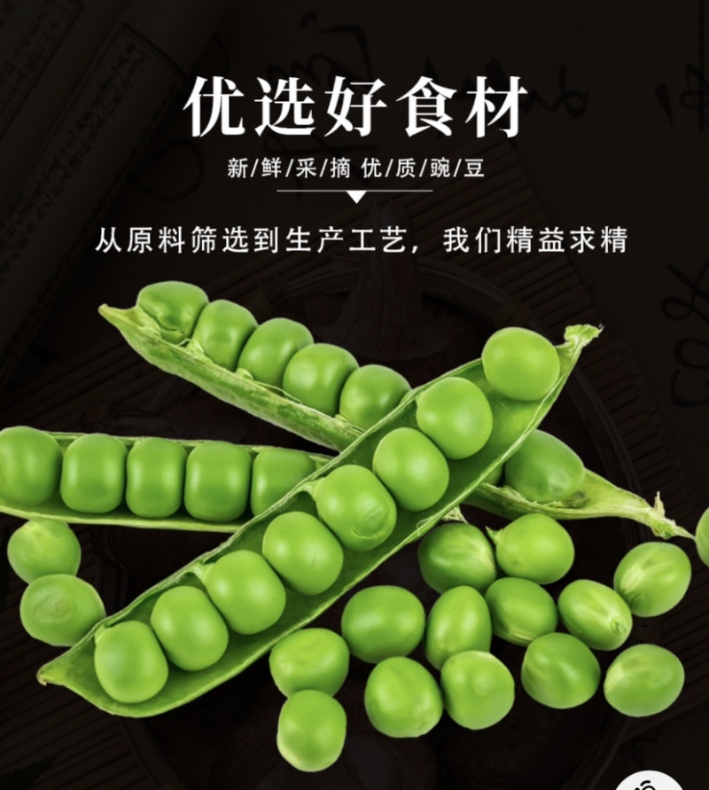 豌豆淀粉批发袋装