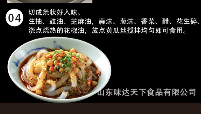 豌豆淀粉批发袋装