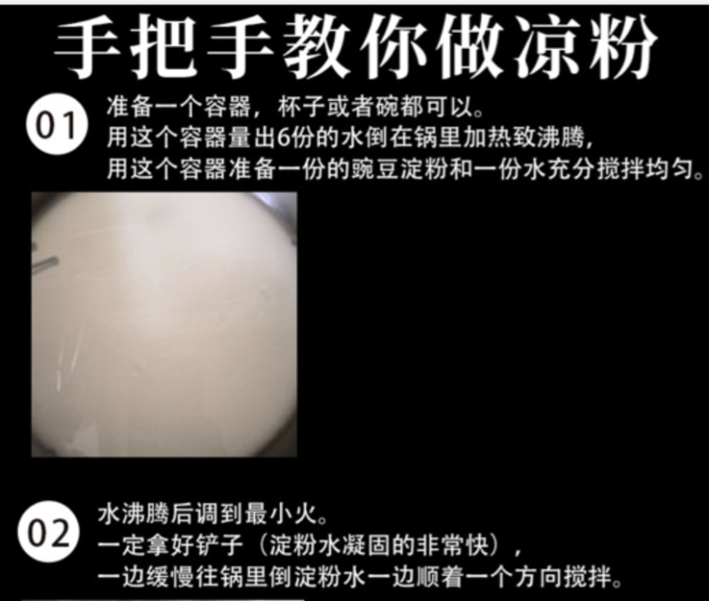 豌豆淀粉批发袋装