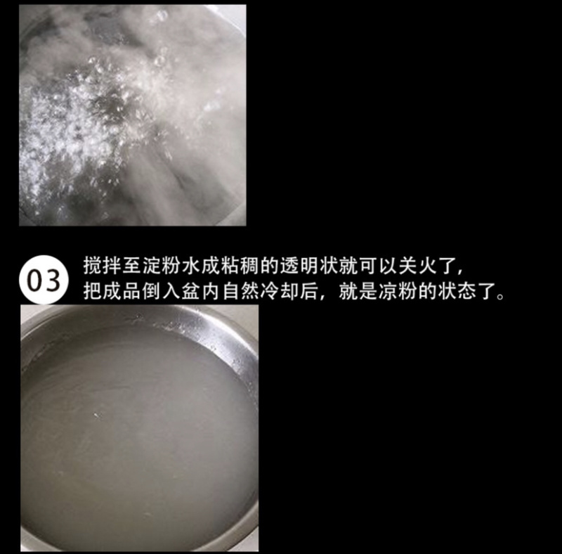 豌豆淀粉批发袋装