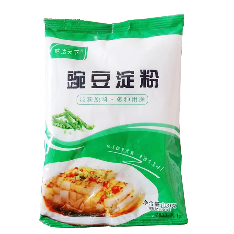 豌豆淀粉批发袋装