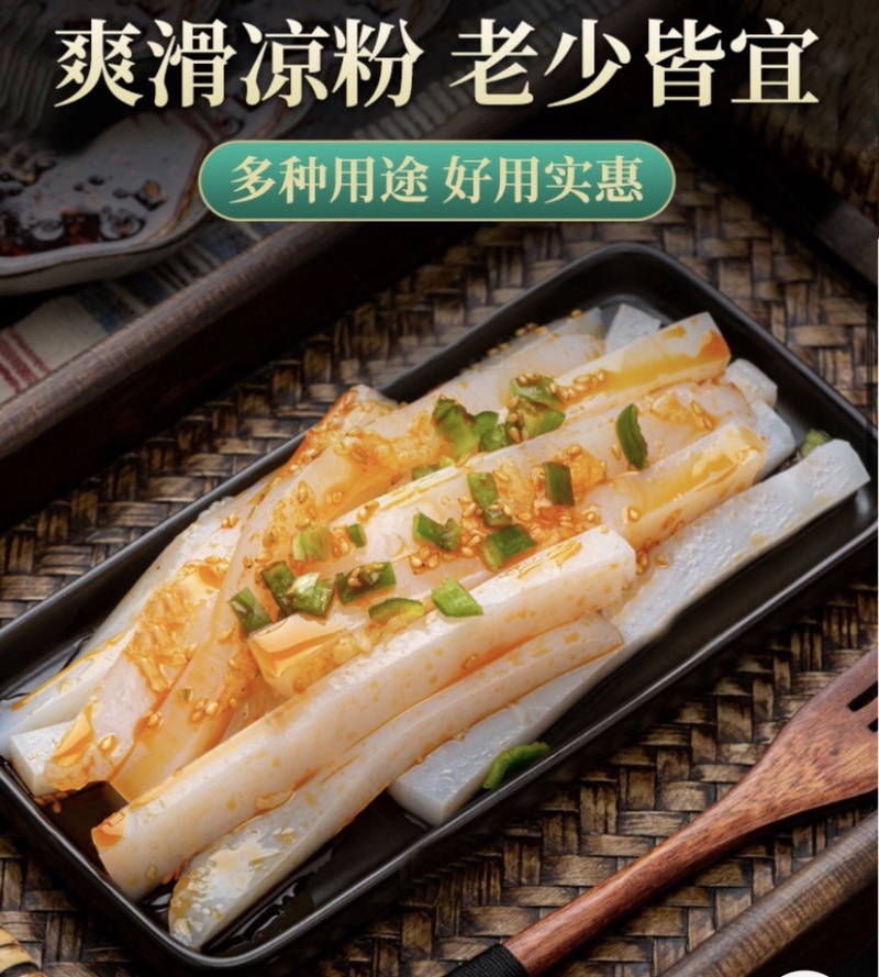豌豆淀粉批发袋装