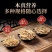 长白山西洋参须参腿参丁花旗参片段八百光西洋参粉煲