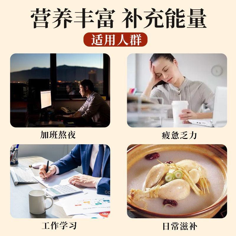 长白山西洋参须参腿参丁花旗参片段八百光西洋参粉煲