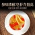 长白山西洋参须参腿参丁花旗参片段八百光西洋参粉煲