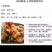 滨州精品新鲜牛脆骨基地直供，一手货源，冷藏发货
