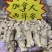 加拿大进口30克西洋参新货大量批发