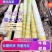高山罗汉竹笋，产地直供，品质保证，一手货源，诚信经营