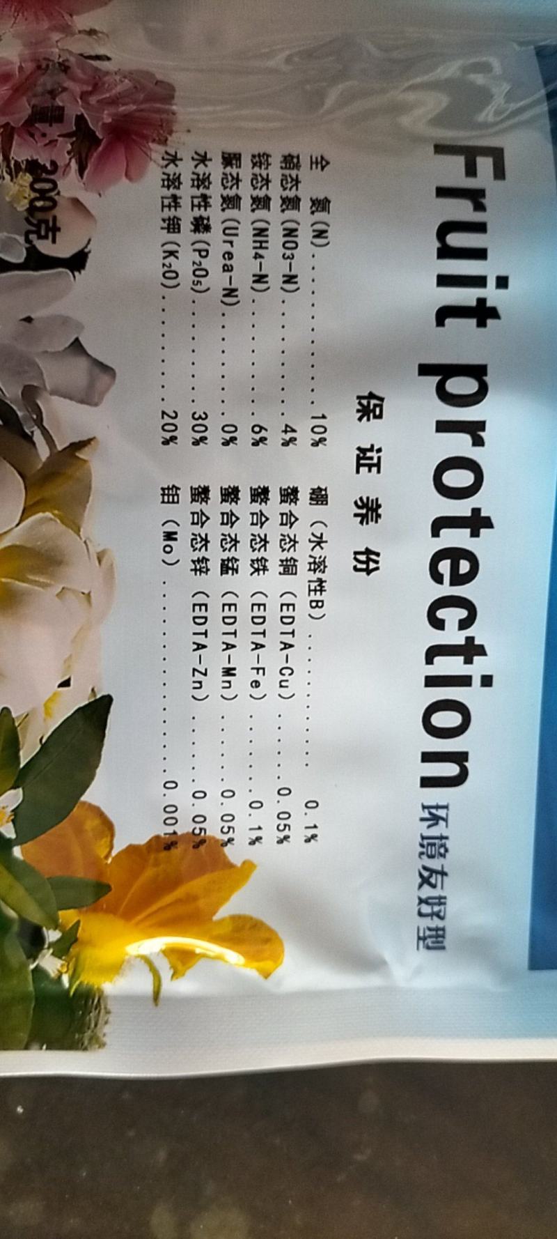 百阳垦花果丰水溶性肥料果树肥瓜果蔬菜肥营养肥