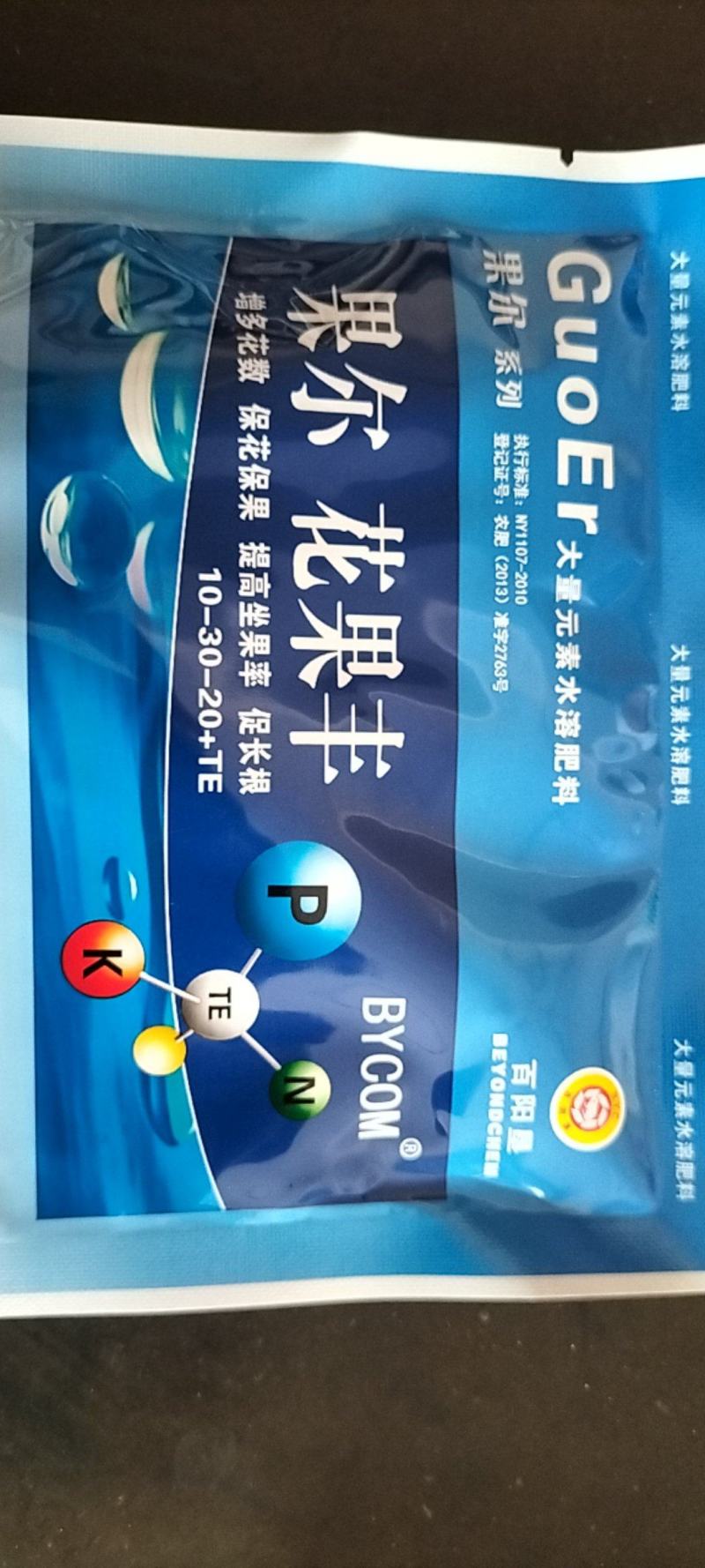 百阳垦花果丰水溶性肥料果树肥瓜果蔬菜肥营养肥