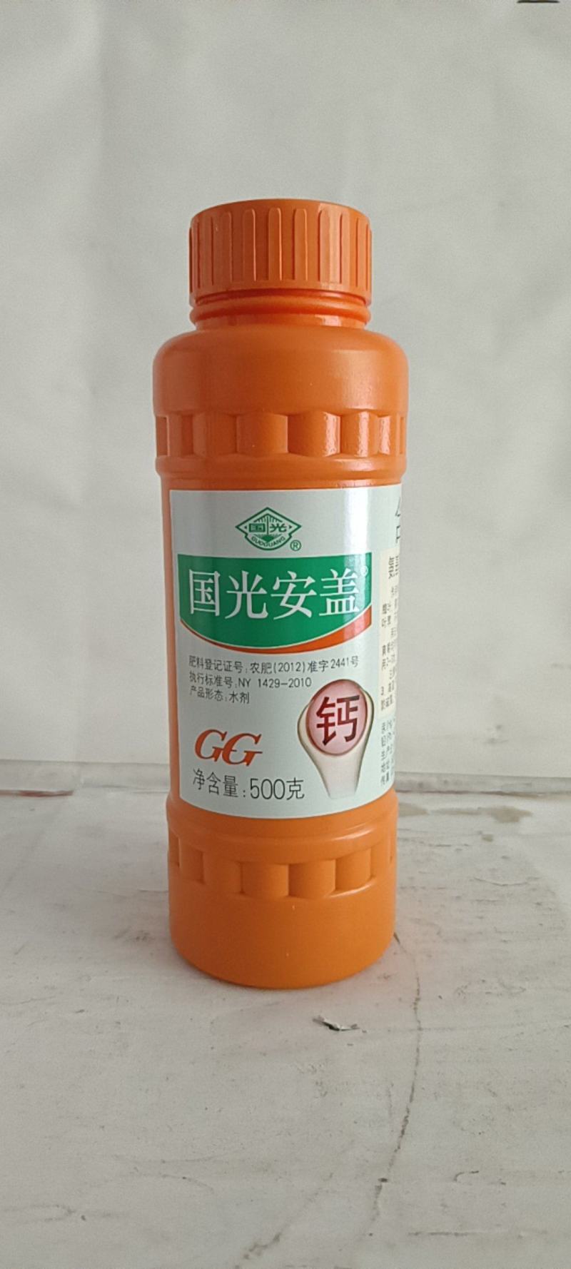 氨基酸钙解决了普通钙易被固定，利用率低等缺点，能快速增强