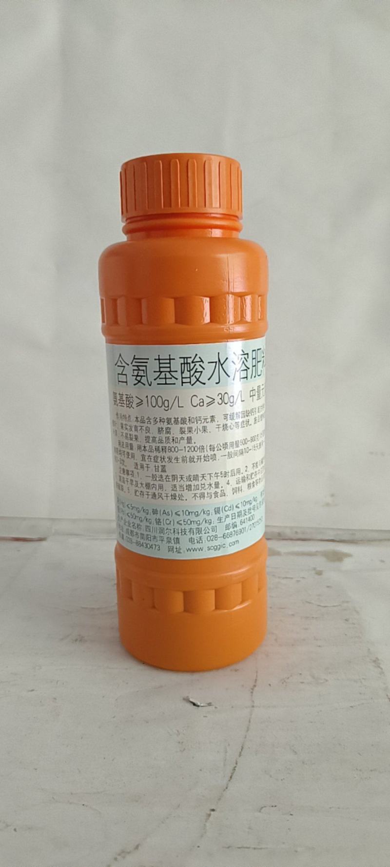 氨基酸钙解决了普通钙易被固定，利用率低等缺点，能快速增强