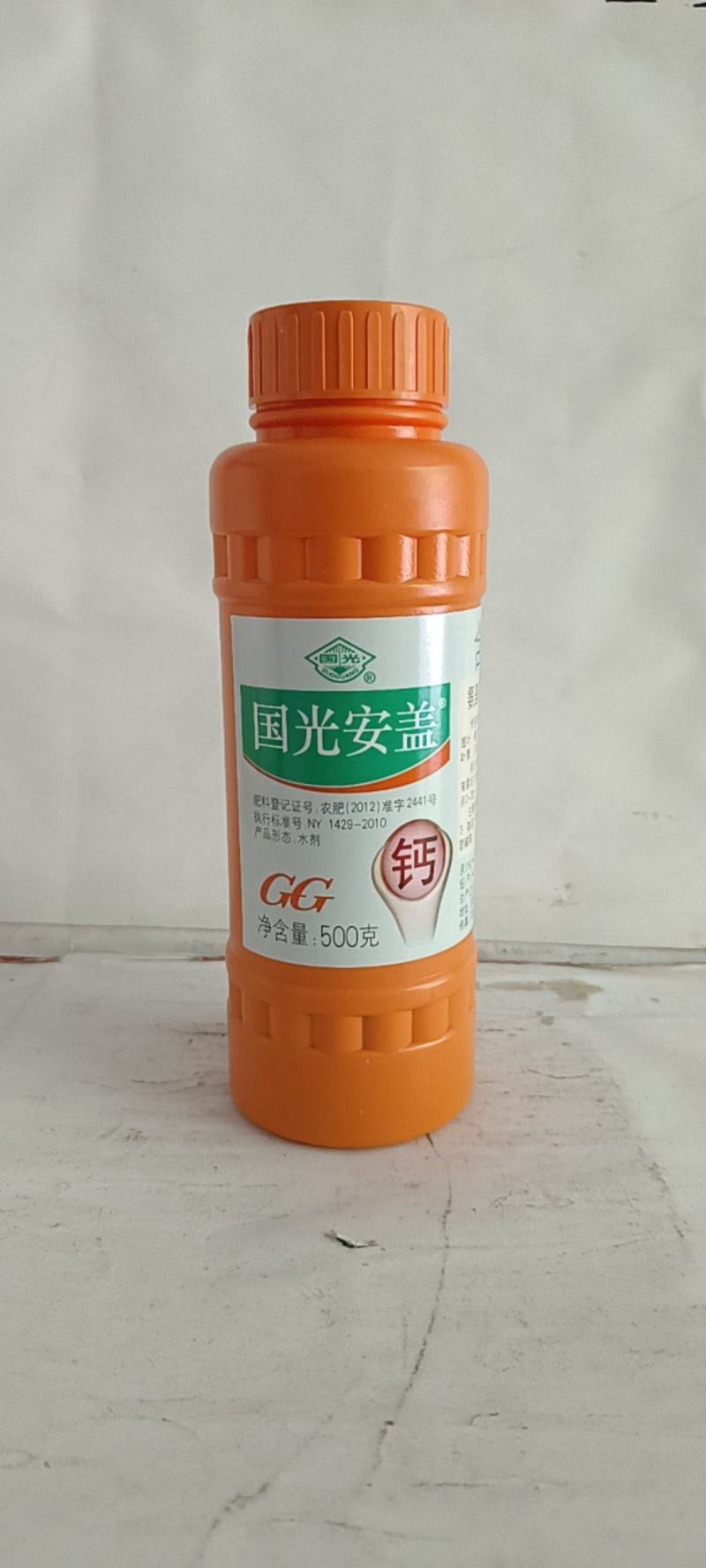 氨基酸钙解决了普通钙易被固定，利用率低等缺点，能快速增强