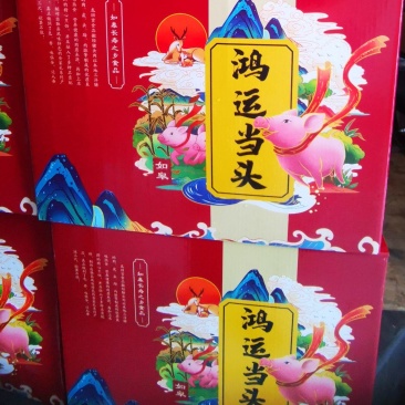 速冻卤味