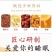 酸枣仁糕传统软糕小食品