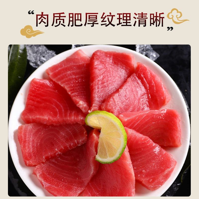 金枪鱼新鲜刺身海鲜鲜活速冻鱼肉大脂块1000g非整条切片