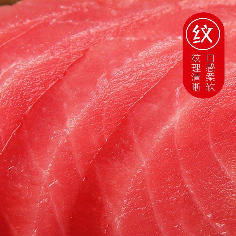 金枪鱼新鲜刺身海鲜鲜活速冻鱼肉大脂块1000g非整条切片