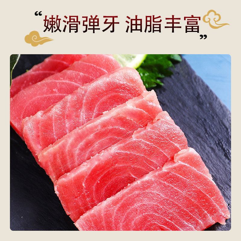 金枪鱼新鲜刺身海鲜鲜活速冻鱼肉大脂块1000g非整条切片