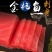 金枪鱼刺身新鲜大目金枪鱼中段500g生鱼片寿司料理日式料