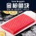 金枪鱼刺身新鲜大目金枪鱼中段500g生鱼片寿司料理日式料