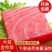 金枪鱼刺身新鲜大目金枪鱼中段500g生鱼片寿司料理日式料