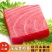 金枪鱼刺身新鲜大目金枪鱼中段500g生鱼片寿司料理日式料