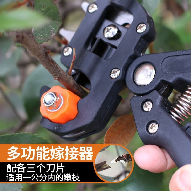 嫁接刀多功能嫁接机苗木果树嫁接工具修枝嫁接机芽接刀嫁接器