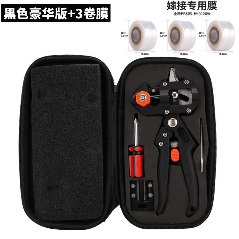 嫁接刀多功能嫁接机苗木果树嫁接工具修枝嫁接机芽接刀嫁接器
