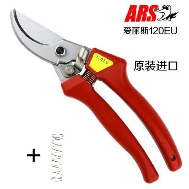 日本原装修枝剪果树粗枝剪爱丽斯ARS120EU园林