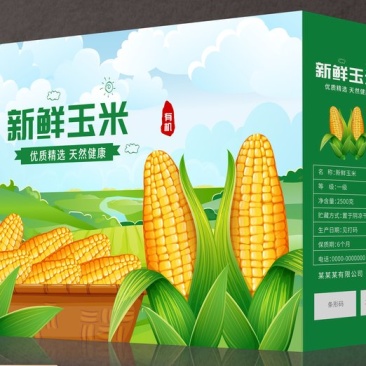 水果玉米糯玉米包装盒礼盒包装设计印刷