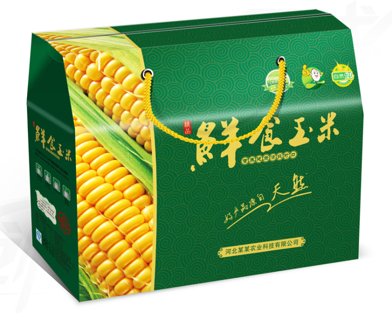 水果玉米糯玉米包装盒礼盒包装设计印刷