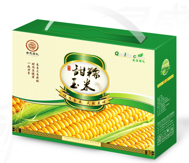 水果玉米糯玉米包装盒礼盒包装设计印刷