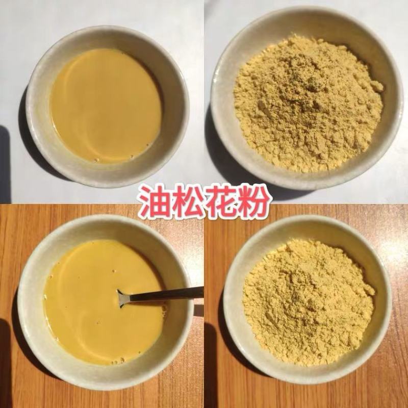 长白山破壁松花粉无提取无添加松香浓郁，自然提取对接药店药