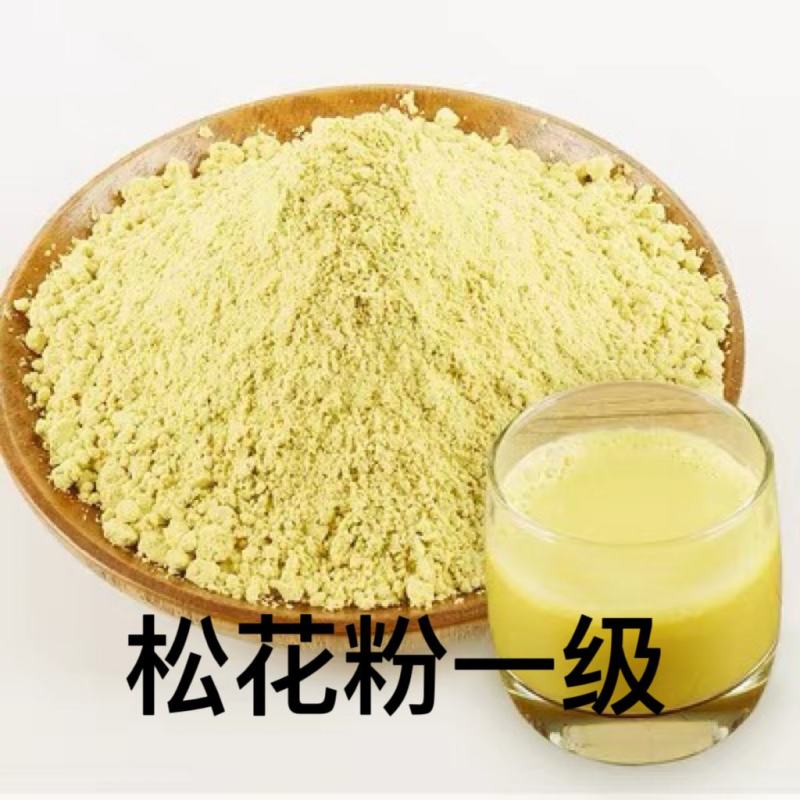 长白山破壁松花粉无提取无添加松香浓郁，自然提取对接药店药